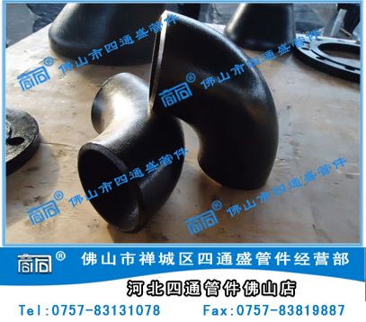 90度碳鋼不銹鋼彎頭 管件產(chǎn)品庫(kù)詳解